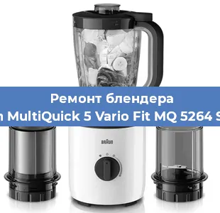 Замена щеток на блендере Braun MultiQuick 5 Vario Fit MQ 5264 Shape в Ростове-на-Дону